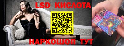 бутират Кинель