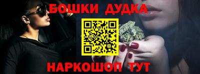 бутират Кинель