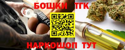 бутират Кинель