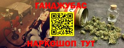 синтетический гашиш Абакан