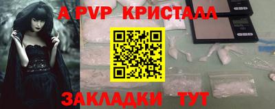 кокаин Кингисепп