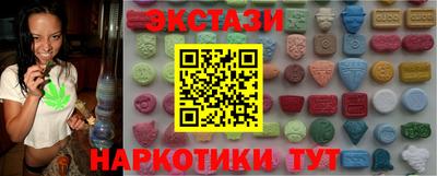 бутират Кинель