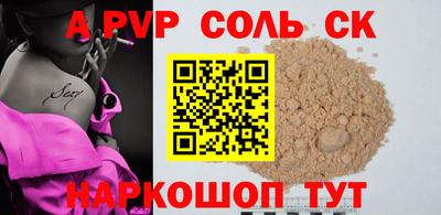 шишки Кимры