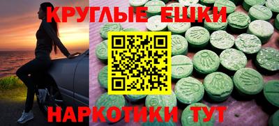 бутират Кинель
