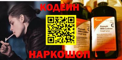 бутират Кинель