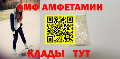 бутират Кинель