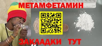 бутират Кинель