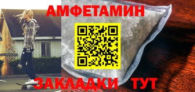 бутират Кинель