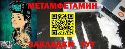 бутират Кинель