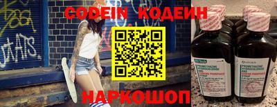 бутират Кинель