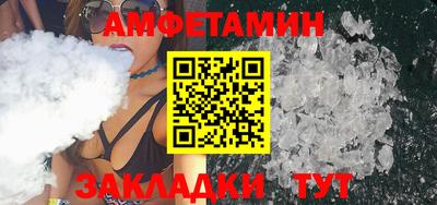 кокаин Кингисепп