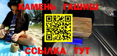 бутират Кинель