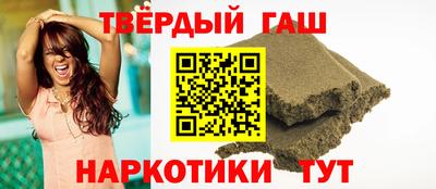 бутират Кинель