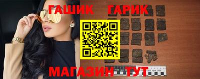 соль ск Абинск