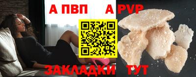 кокаин Кингисепп