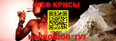 кокаин Кингисепп