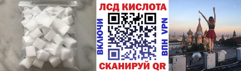 ЛСД экстази ecstasy  где продают наркотики  Лангепас 