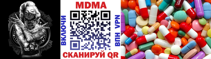 закладка  Лангепас  МДМА кристаллы 