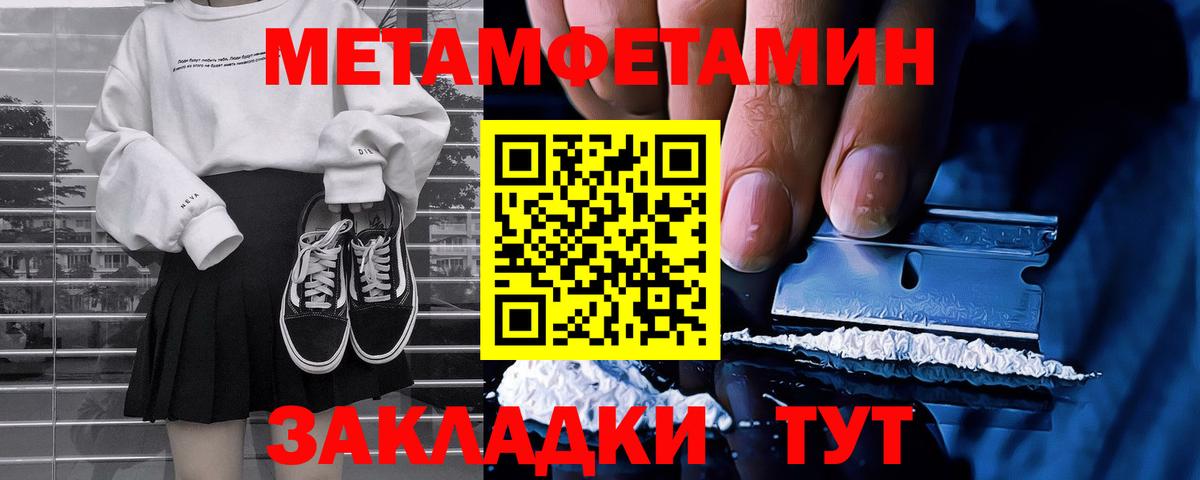 ГАШ  Каннабис  Меф МЯУ МЯУ кристаллы  COCAIN  ТГК  Марихуана  Лангепас  Вход с VPN 