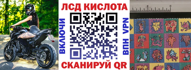 наркотики Лангепас Марки NBOMe 1,8мг