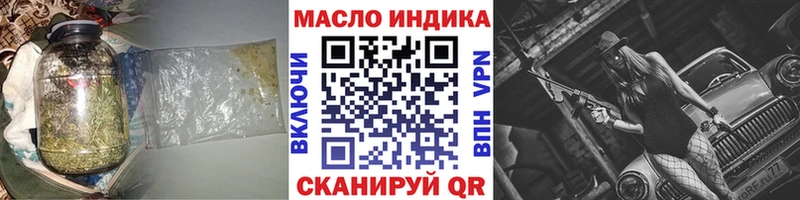 omg рабочий сайт Лангепас ТГК концентрат наркота