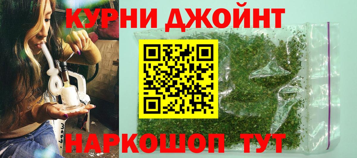 МАРИХУАНА план Лангепас